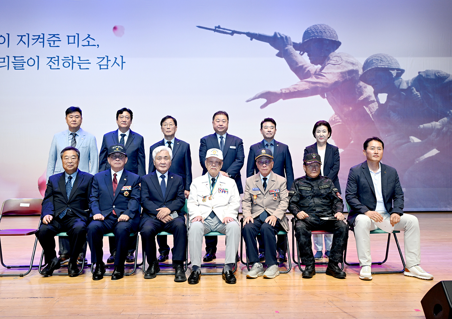 제76주년 6.25전쟁 기념행사