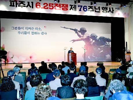 제76주년 6.25전쟁 기념행사 (2026. 6. 25)_3