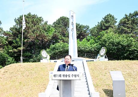 제71회 현충일 추념식 (2026. 06. 06)_3