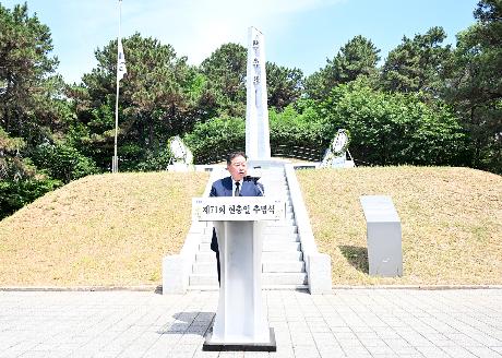 제71회 현충일 추념식 (2026. 06. 06)_7