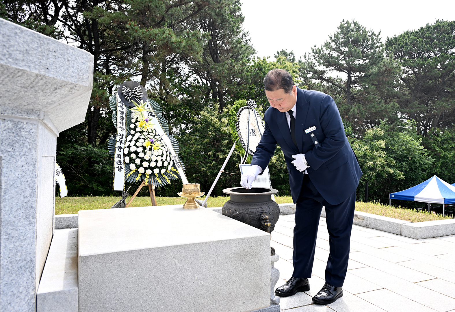 제71회 현충일 추념식 