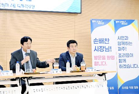 2026년 민선9기 조리읍 소통방문 (2026. 07. 10)_