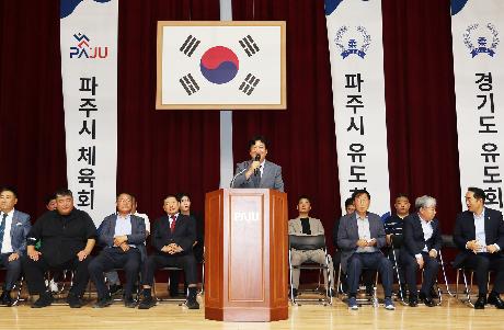 파주시 회장배 유도대회 (2026. 07. 11)_