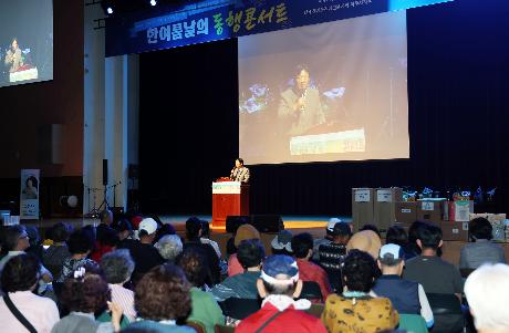 한 여름날의 동행콘서트 (2026. 07. 11)_2