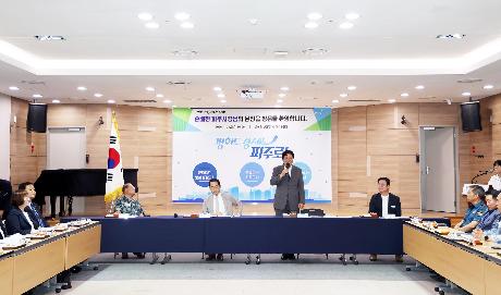 민선9기 문산읍 소통방문 (2026. 07. 14)_2