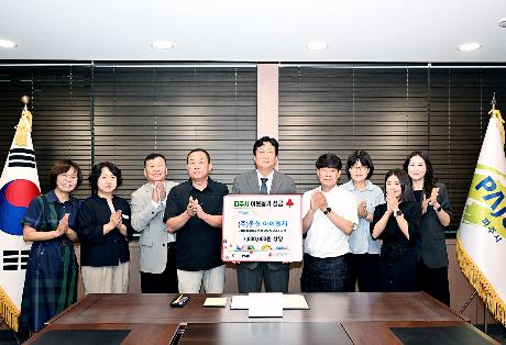 동산 아이앤지 화재피해 가구를 위한 이웃돕기 성금전달 (2026. 07. 14)_2