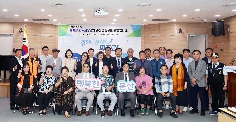 민선9기 문산읍 소통방문 (2026. 07. 14)_10