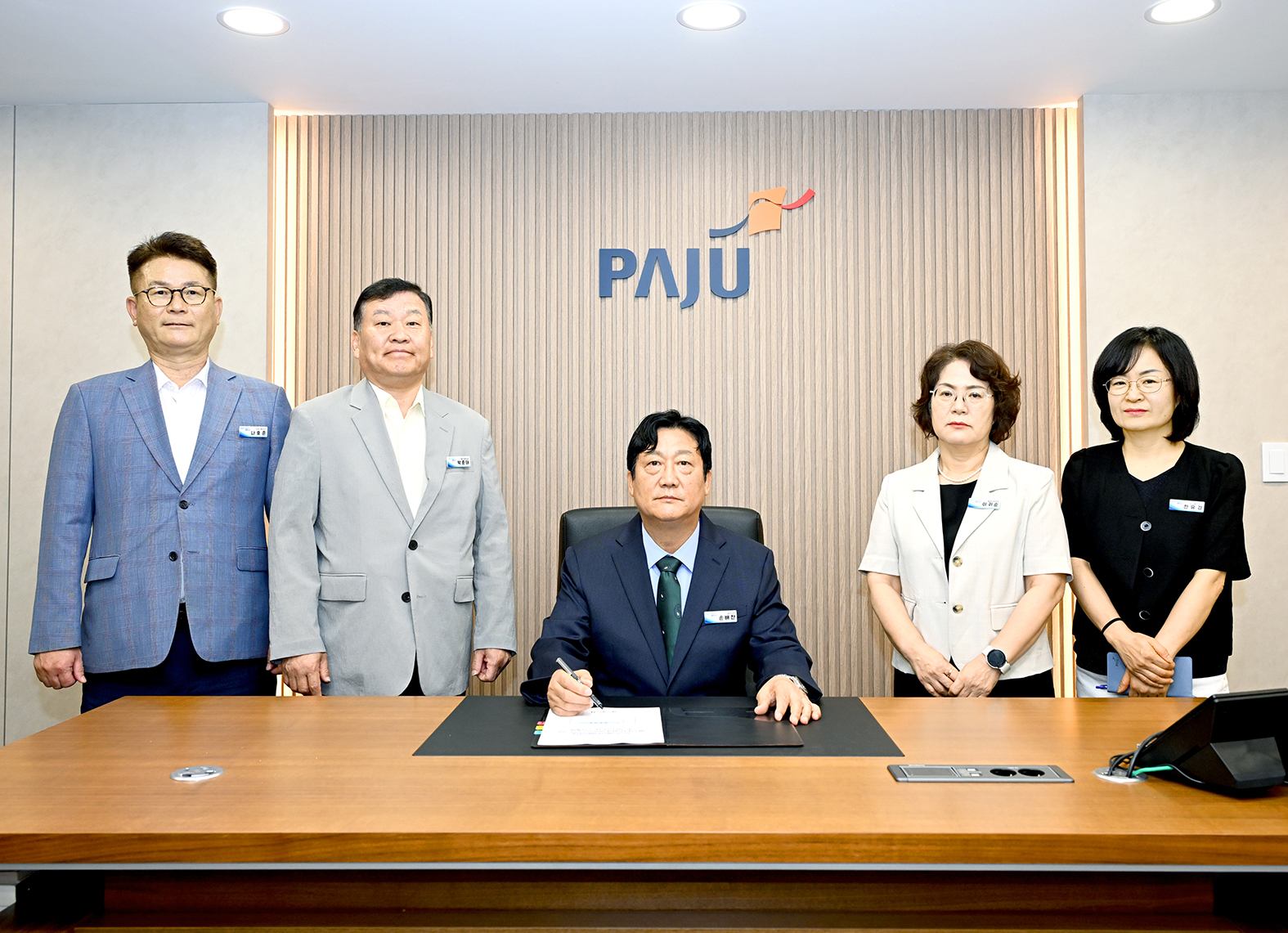 파주시 민선9기 핵심사업 결재