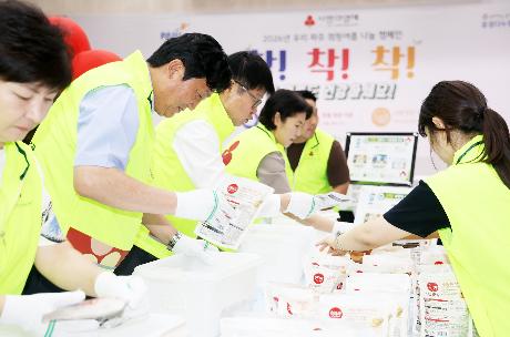 희망여름 착!착!착! 나눔행사 (2026. 07. 16)_