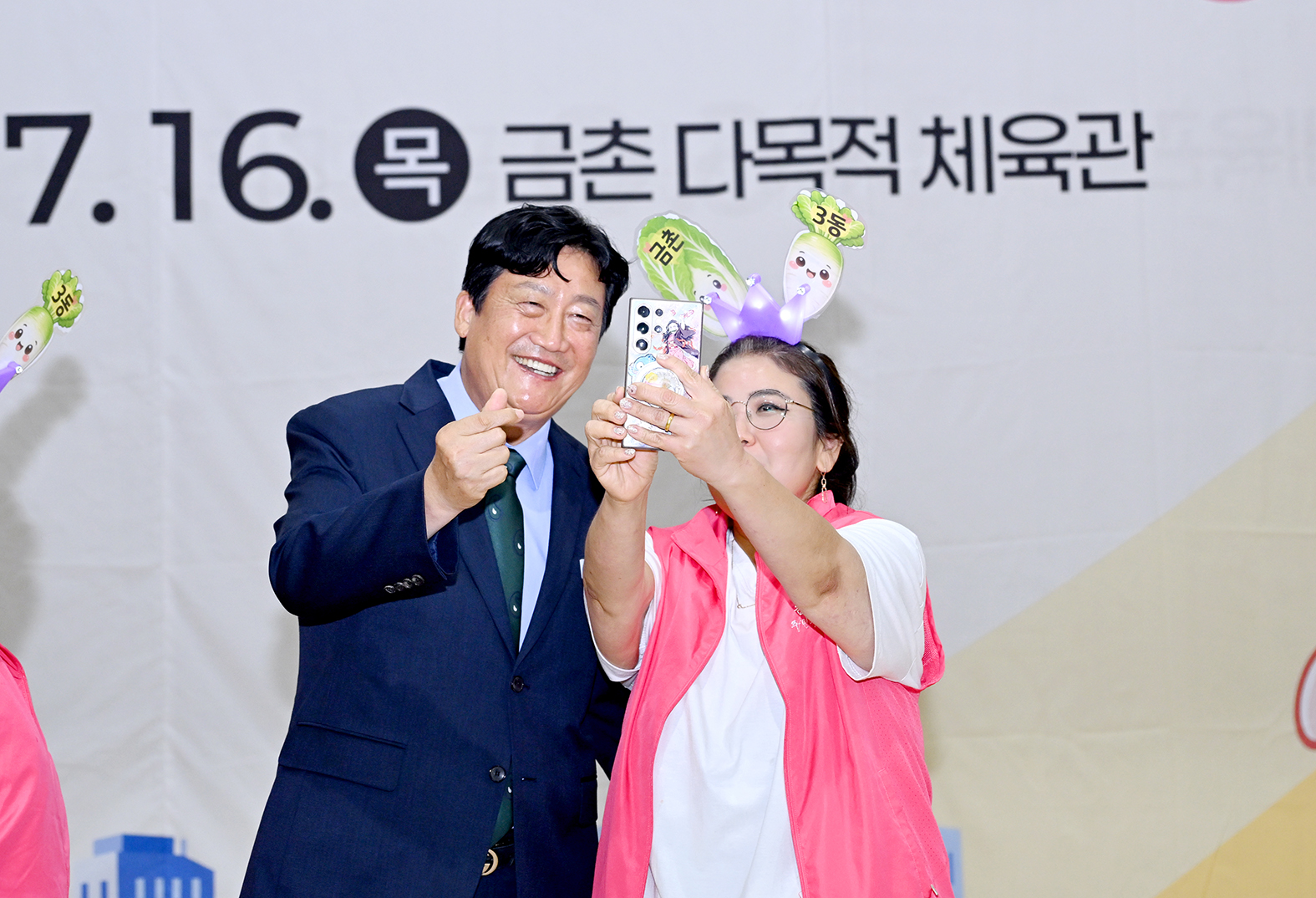 주민자치 경연대회 시상식