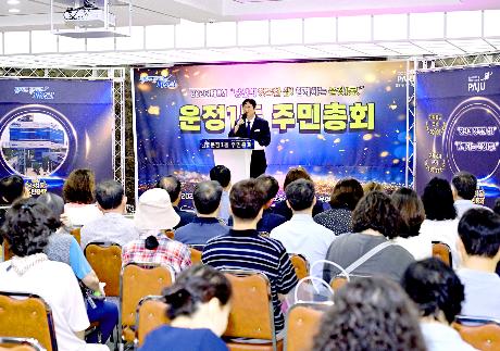 운정1동 주민총회 (2026. 07. 18)_6