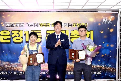 운정1동 주민총회 (2026. 07. 18)_1