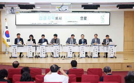 평화지역 지원 특별법을 위한 정책토론회 (2026. 07. 23)_3