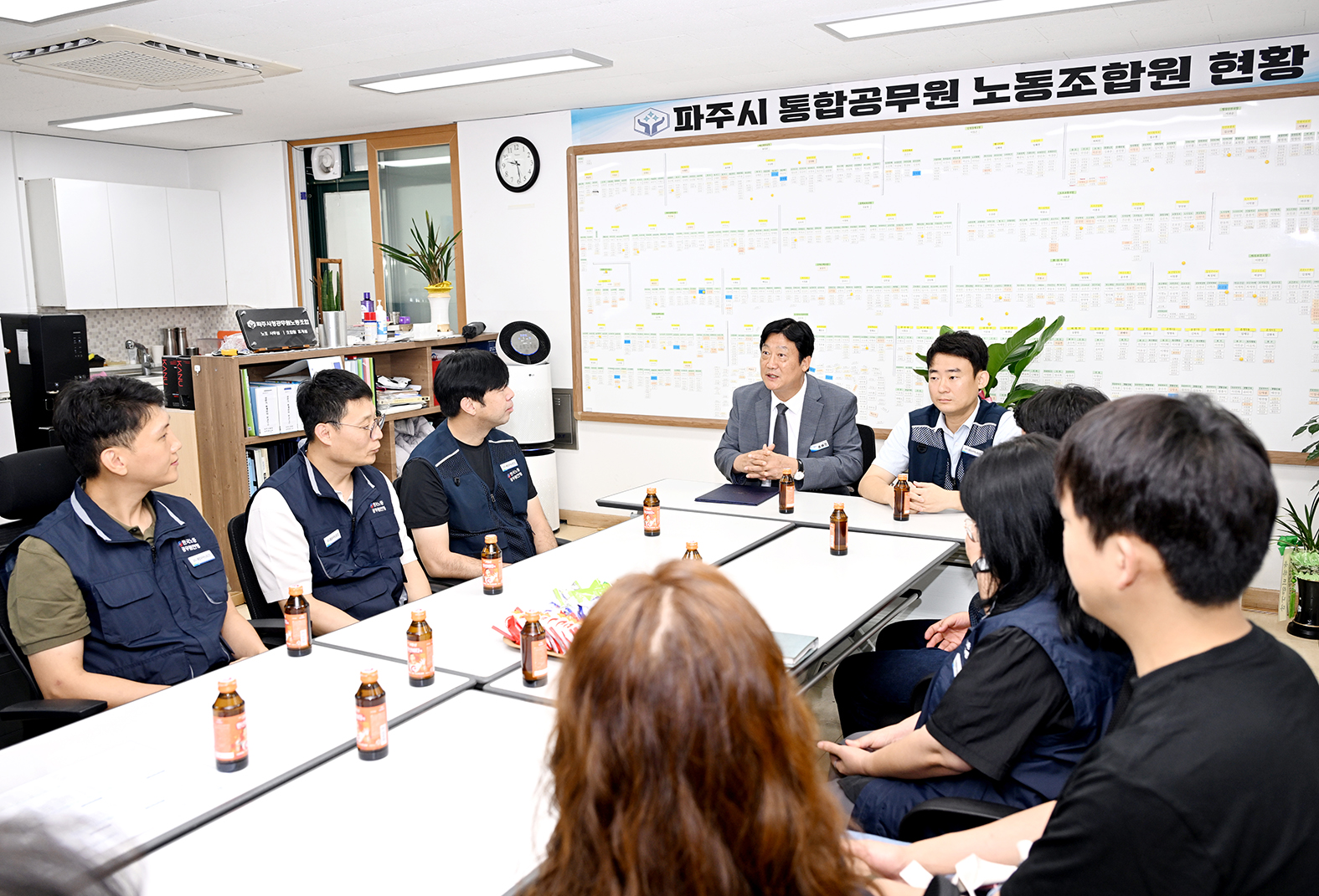 파주시통합공무원노동조합 임원진 간담회