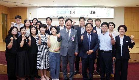 평화지역 지원 특별법을 위한 정책토론회 (2026. 07. 23)_9
