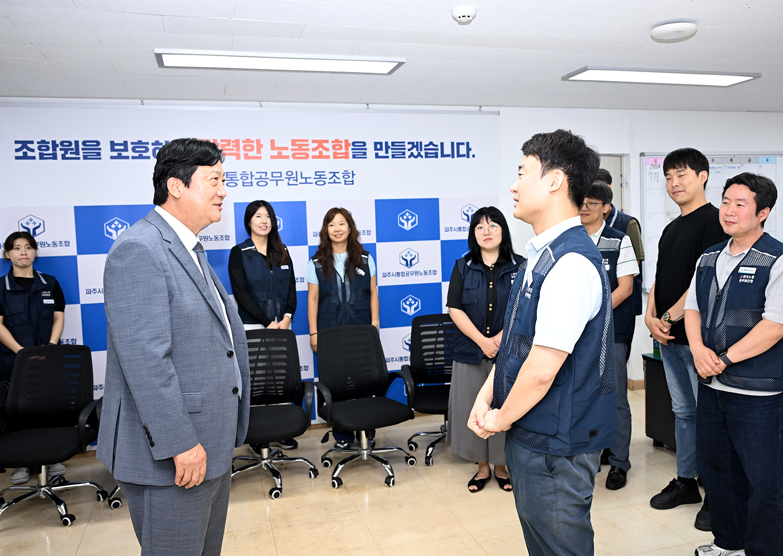 파주시통합공무원노동조합 임원진 간담회
