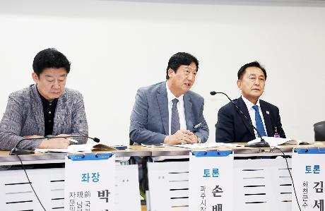 평화지역 지원 특별법을 위한 정책토론회 (2026. 07. 23)_5