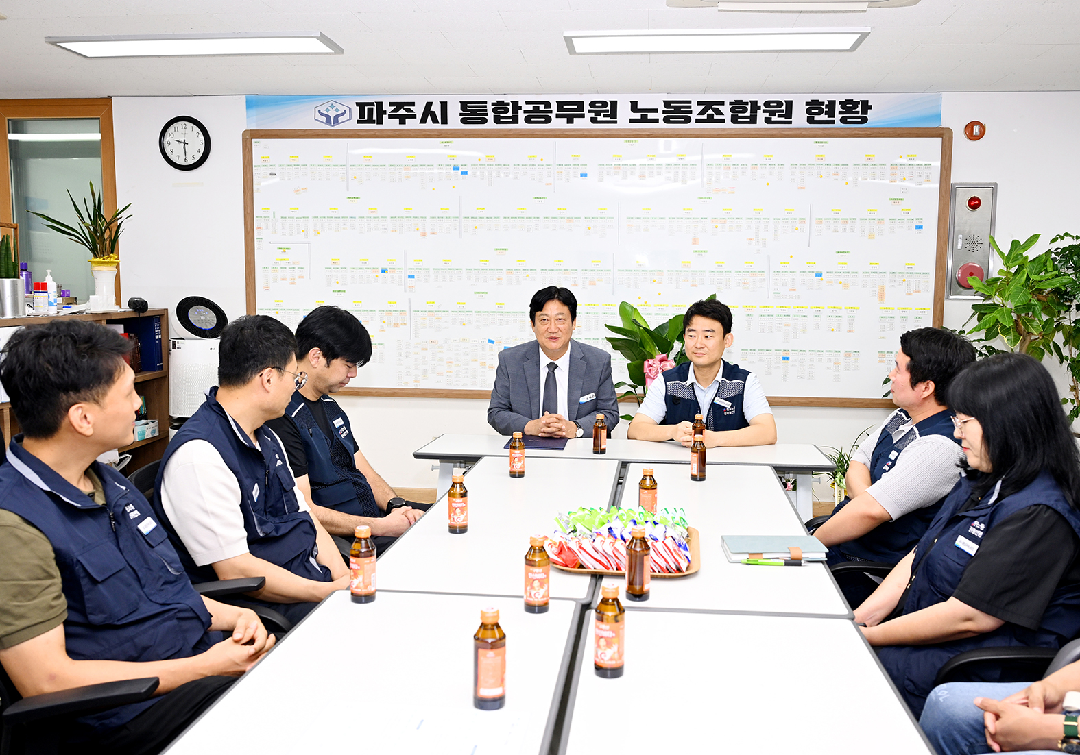 파주시통합공무원노동조합 임원진 간담회