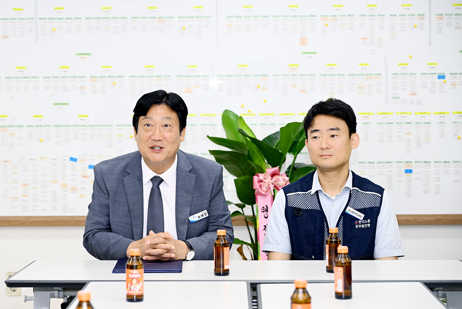 파주시통합공무원노동조합 임원진 간담회