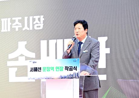 서해선 운정역 연장 착공식 (2026. 07. 24)_6