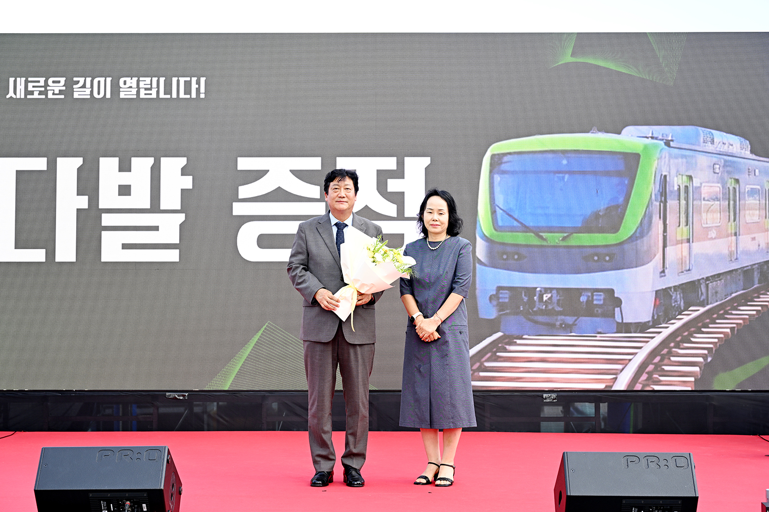 서해선 운정역 연장 착공식 