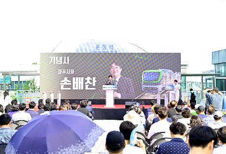 서해선 운정역 연장 착공식 (2026. 07. 24)_4
