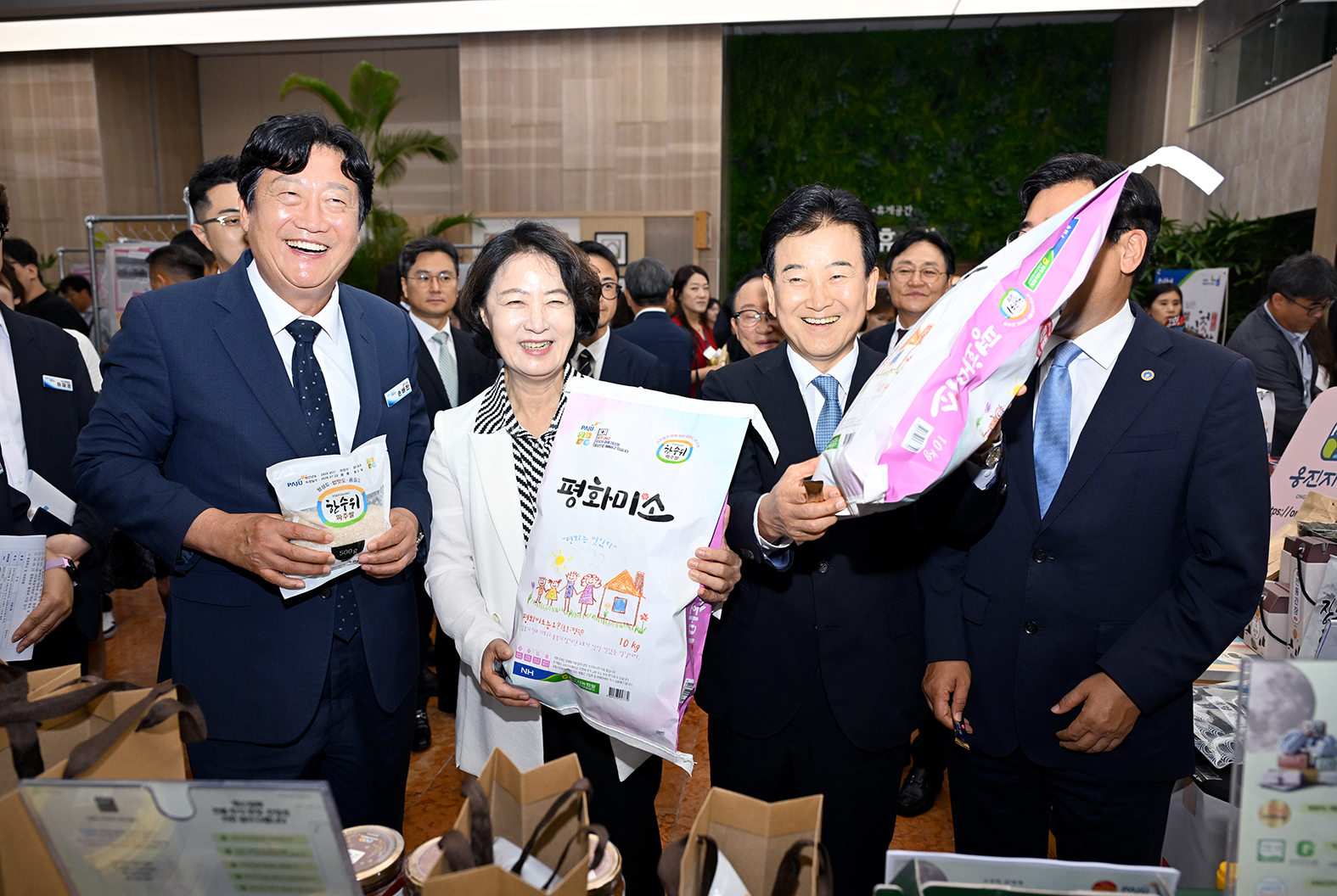 제2차 접경지역 평화안전 연석회의 