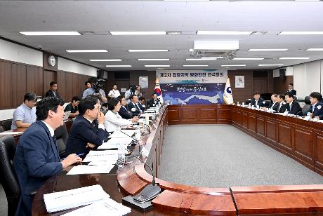 제2차 접경지역 평화안전 연석회의  (2026. 07. 27)_8