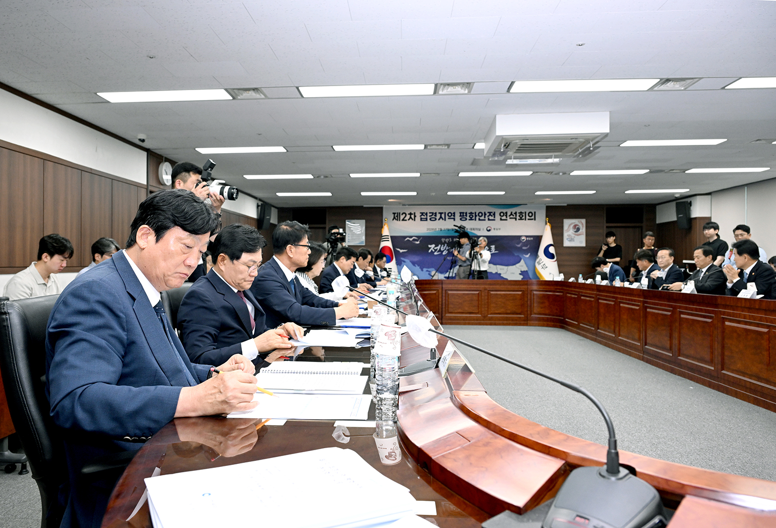 제2차 접경지역 평화안전 연석회의 