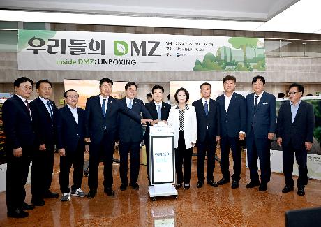 제2차 접경지역 평화안전 연석회의  (2026. 07. 27)_10