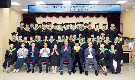 제20기 파주농업인대학 수료식 (2026. 07. 28)_7