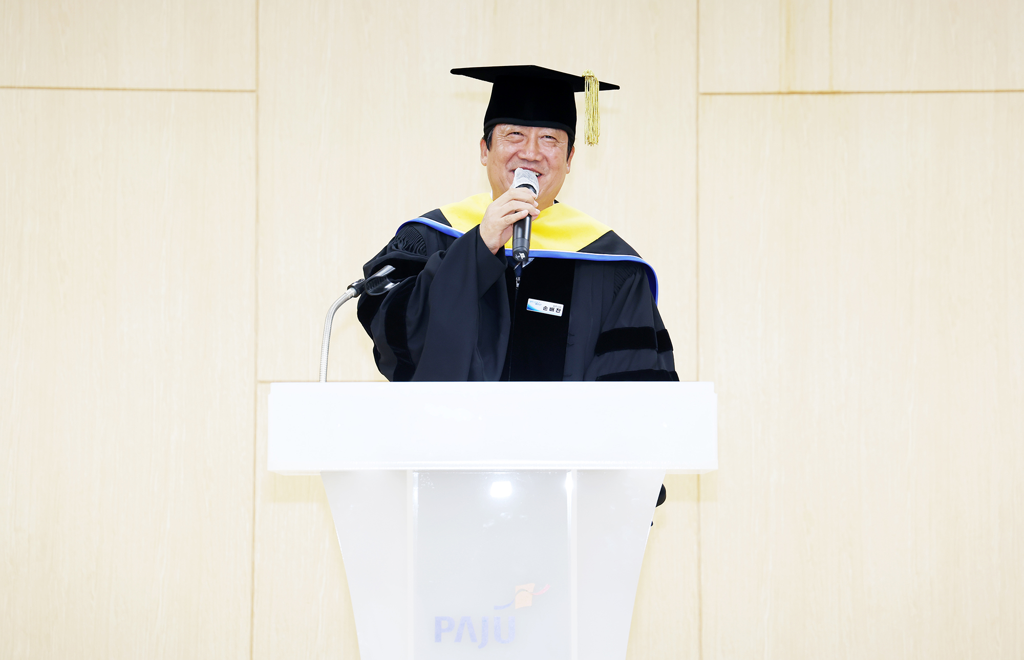 파주농업인대학 수료식