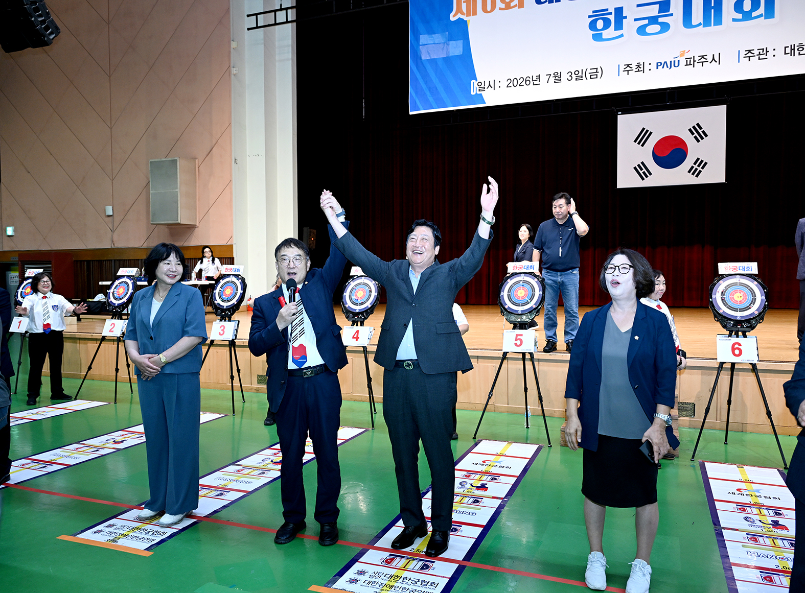 제6회 대한노인회 파주시지회장기 한궁대회
