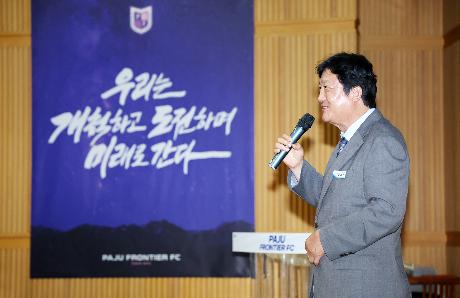 파주프런티어 FC 격려방문 (2026. 07. 30) 썸네일