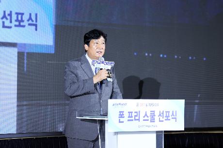 폰 프리 스쿨 선포식 (2026. 07. 30)_