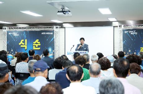 장단면 주민총회 (2026. 07. 31)_6