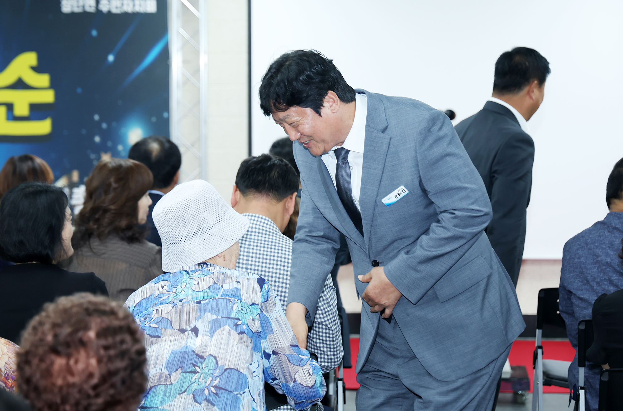 장단면 주민총회