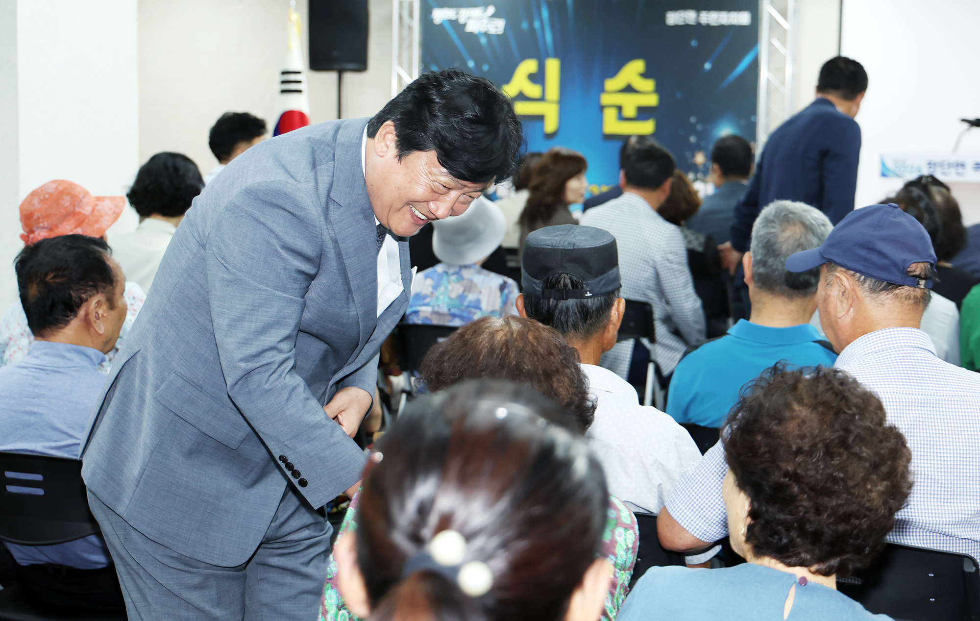 장단면 주민총회