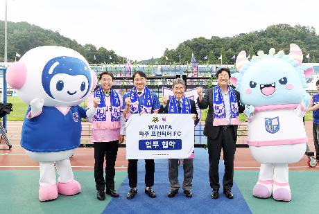 파주프런티어FC 홈경기 (VS 용인FC) (2026. 07. 04)_3
