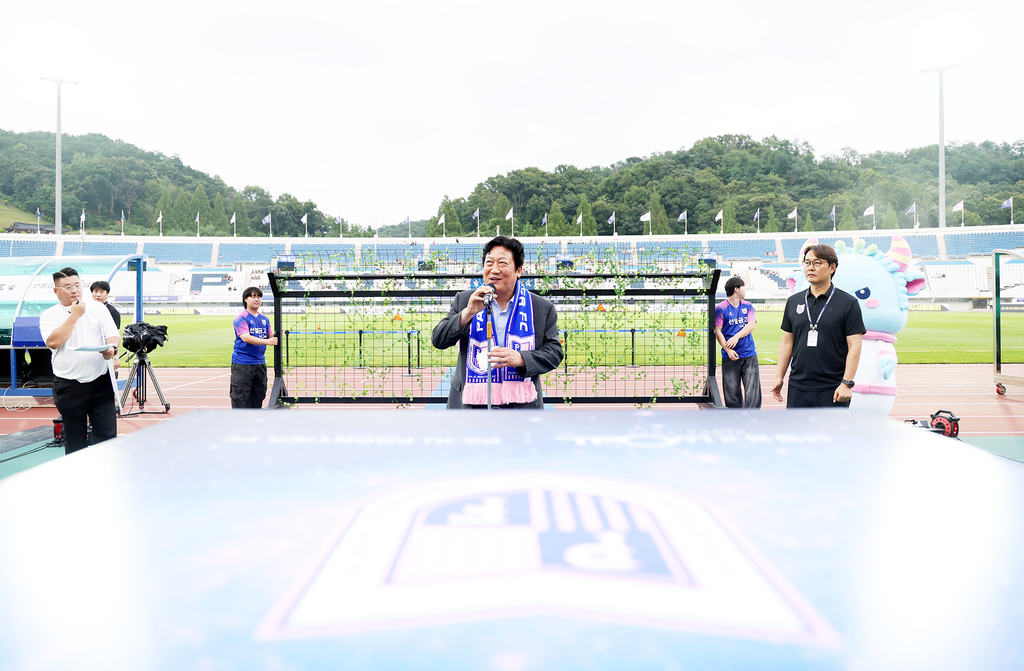 파주프런티어FC 홈경기
