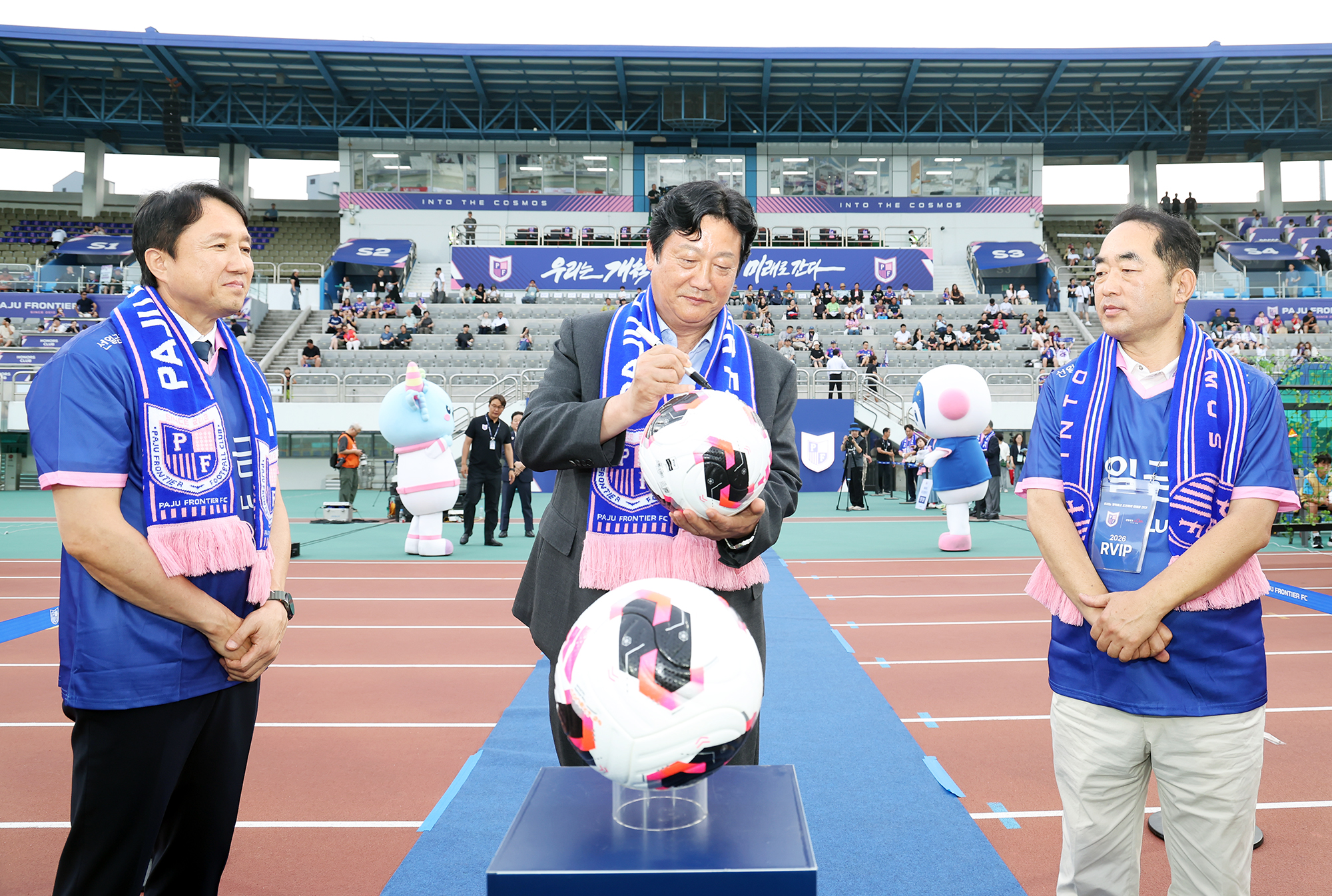 파주프런티어FC 홈경기