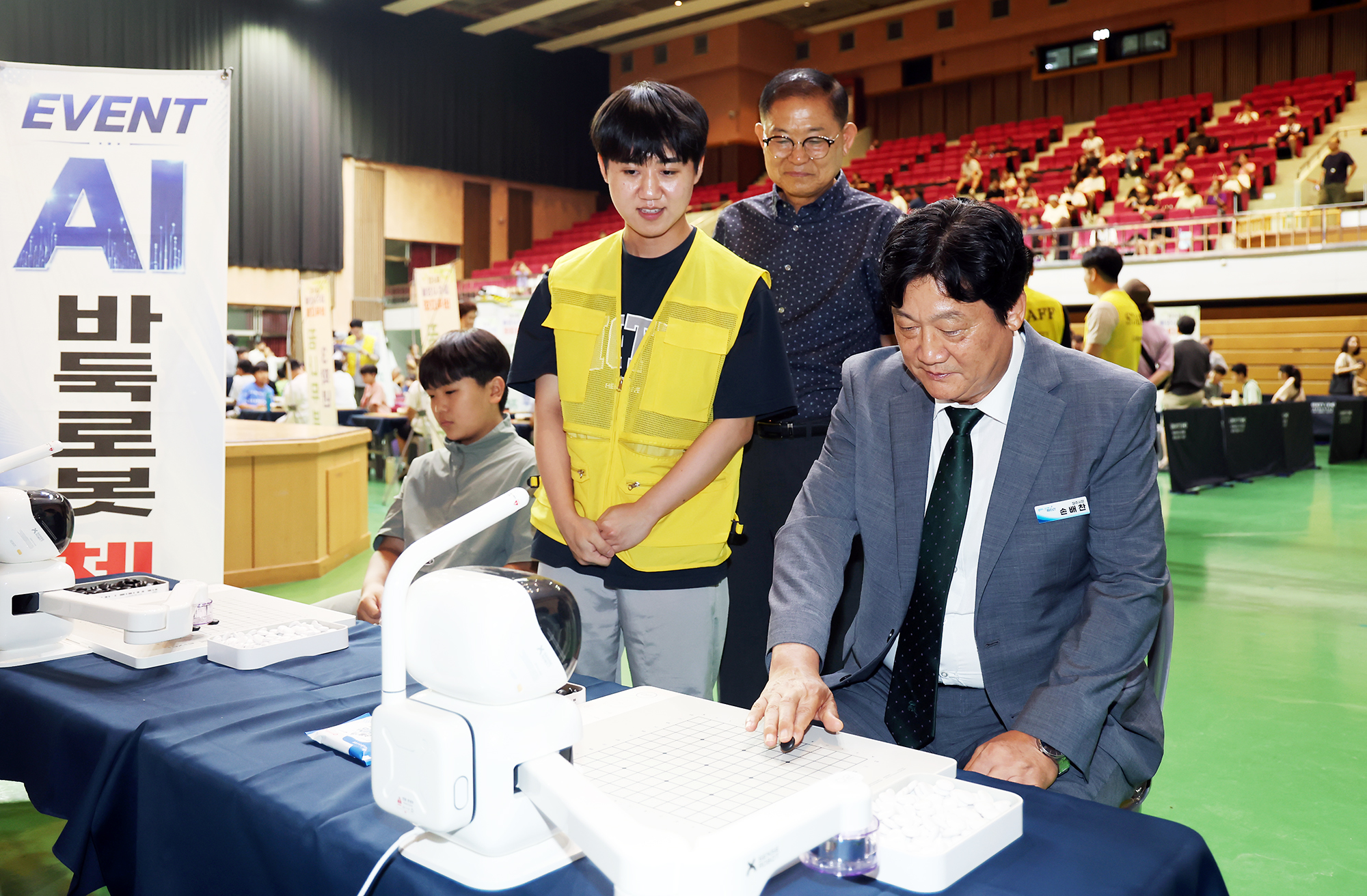 파주시장배 바둑대회
