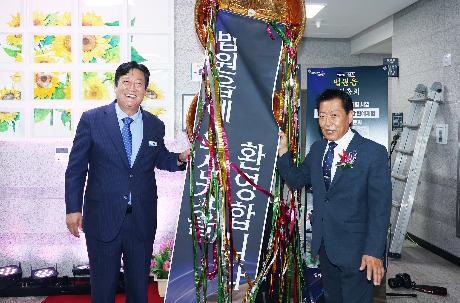 법원읍 주민총회 (2026. 08. 13)_1