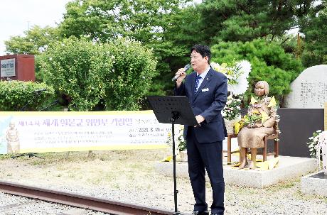 세계위안부 피해자 기림의 날 기념행사 (2026. 08. 14)_5