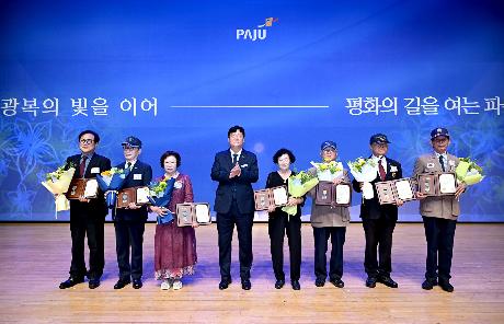 제81주년 광복절 경축식 (2026. 08. 15)_2