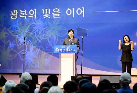 제81주년 광복절 경축식 (2026. 08. 15)_3