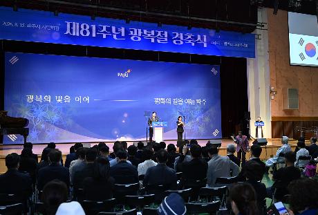 제81주년 광복절 경축식 (2026. 08. 15)_7