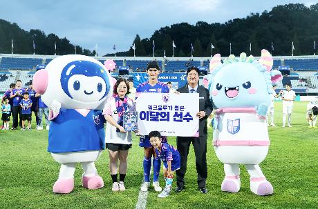 파주프런티어FC 홈경기(VS 성남FC) (2026. 08. 16)_7