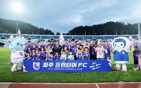 파주프런티어FC 홈경기(VS 성남FC) (2026. 08. 16)_10