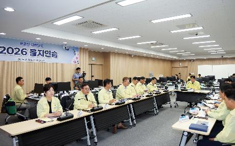 을지연습 최초상황 보고회의 (2026. 08. 18)_4